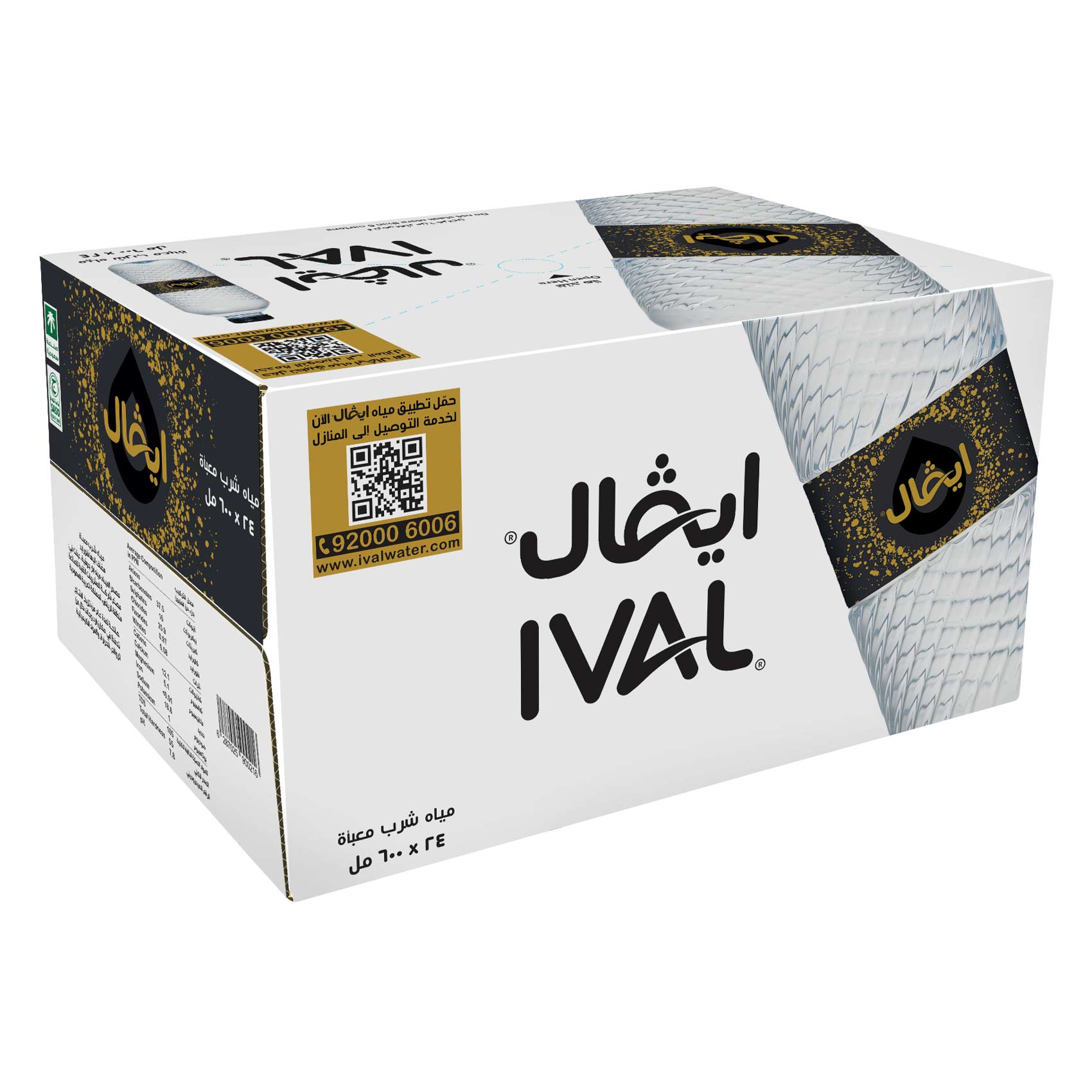 إيفال ماء 600 مل × 24