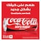 Coca-Cola Zero, pack of 355ml x6 Can, Zero Sugar and Zero Calories​