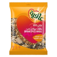 عافية بهارات برياني حب 100 جرام