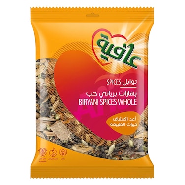 Afia Biryani Masala Whole 100g