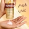 Pantene Pro-V Sheer Volume Oil Replacement Cream, 275ml