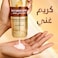 Pantene Pro-V Moisture Renewal Oil Replacement Leave-On Cream, 275 ml