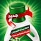 Ariel Platinum Clean Original Liquid Detergent, 2.8L
