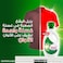 Ariel Platinum Clean Original Liquid Detergent, 2.8L