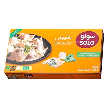 سولو رافيولي بالريكوتا والسبانخ 600 جرام