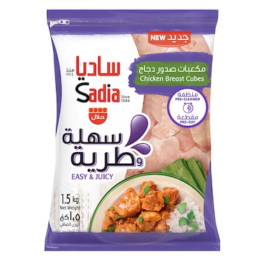 Sadia Chicken Breast Cubes 1.5kg