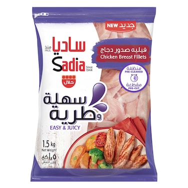 Sadia Chicken Breast Fillet 1.5kg