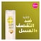 SUNSILK Naturals Shampoo + Conditioner, Honey Anti-Breakage, 400ml + 350ml