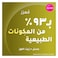 SUNSILK Naturals Shampoo + Conditioner, Honey Anti-Breakage, 400ml + 350ml