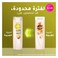 SUNSILK Naturals Shampoo + Conditioner, Honey Anti-Breakage, 400ml + 350ml