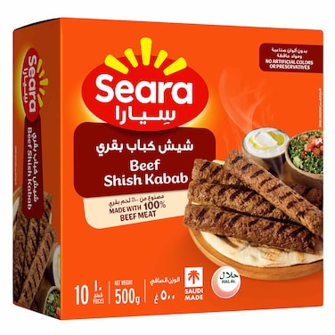 سيارا سوبر كباب بقري 500 جرام