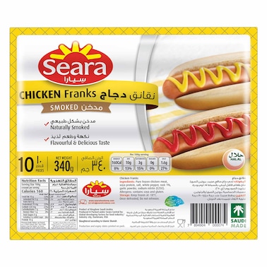 سيارا نقانق دجاج مدخن بشكل طبيعي بنكهة وطعم لذيذ 360 جرام