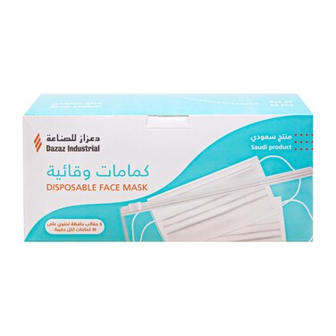 دعزاز كمامات وقائية بيضاء (استخدام مره واحده) × 50 قطعة