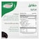 قودي زيتون أسود كامل 240جرام