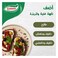 Goody Sliced Black Olives 240g