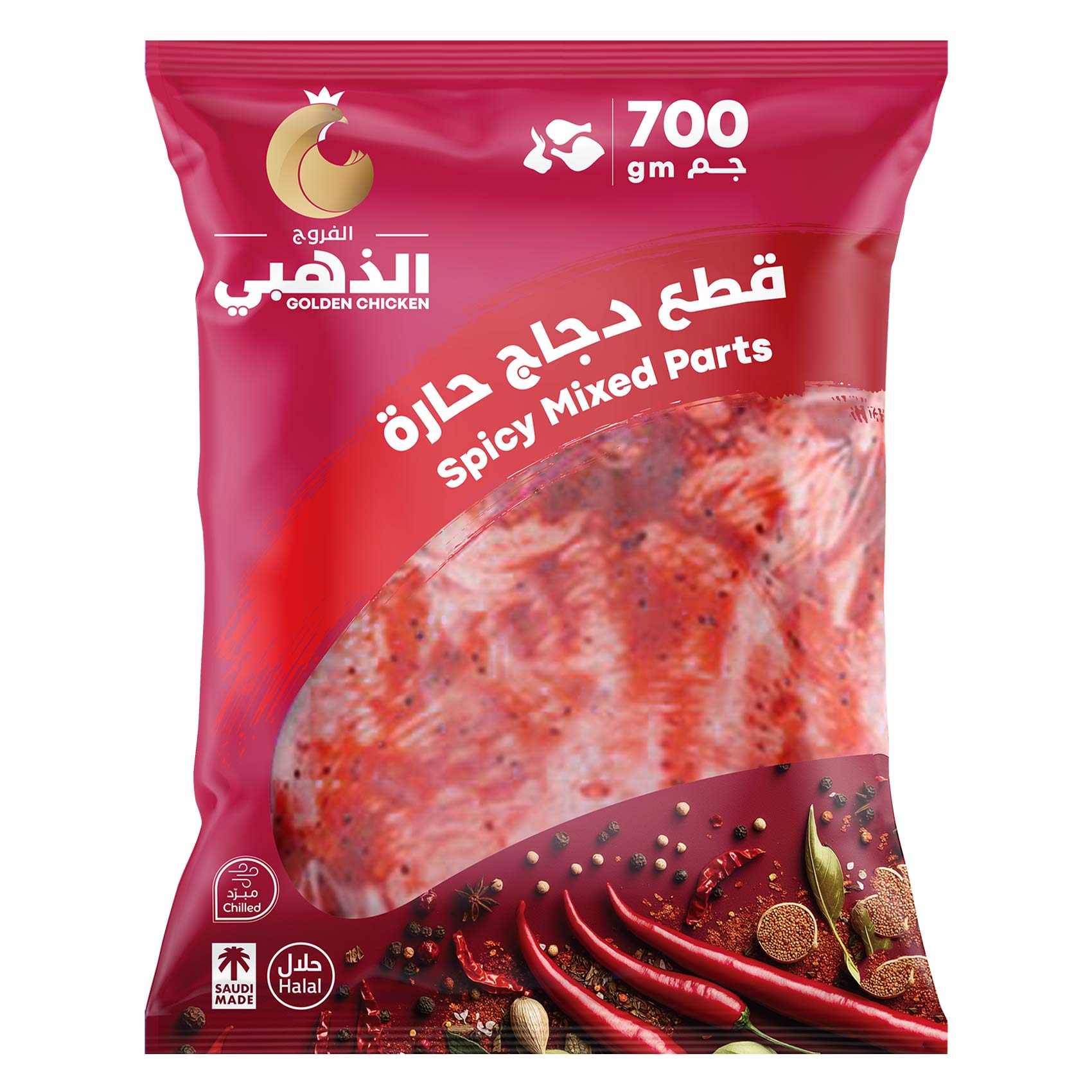 الفروج الذهبي، قطع دجاج مشكلة متبلة، حار، 700 جرام