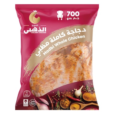 الفروج الذهبي - دجاجة كاملة متبلة مظبي، 700 جرام