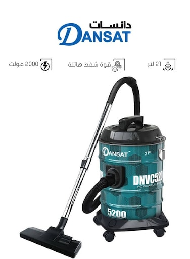 دانسات مكنسة كهربائية 21 لتر 2000 واط اسود - جنزا DNVC5200B