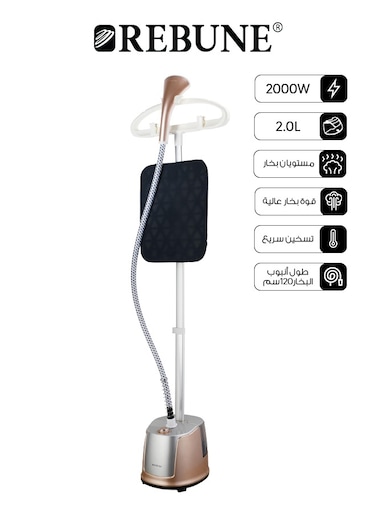 ريبون كاوية بخار عمودية سريعة التسخين 2000 واط سعة خزان الماء 2.4 لتر ذهبي RE-3-072