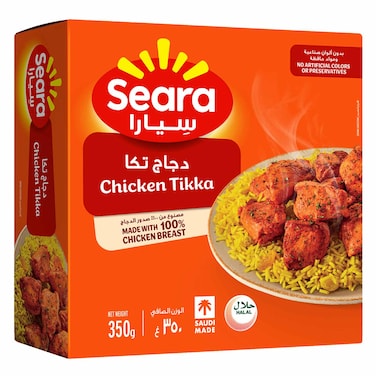  سيارا دجاج تكا 350 جرام