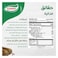 قودي ورق عنب محشو بدبس الرمان 2كج
