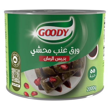 قودي ورق عنب محشو بدبس الرمان 2كج