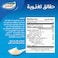 قودي مايونيز لايت، 946مل