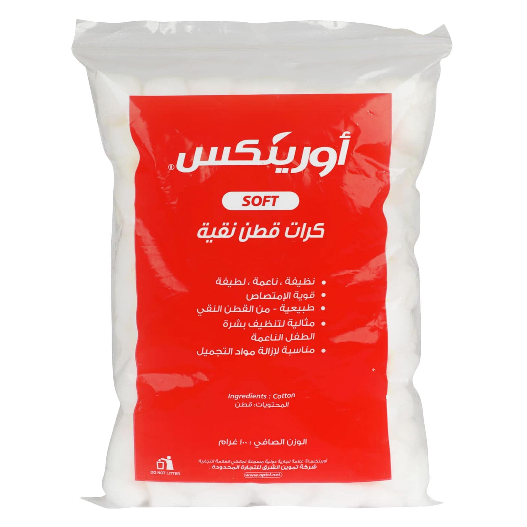 اورينكس، كرات قطنية بيضاء 100 جرام