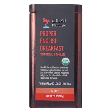 فلامنقو، شاي الإفطار 70.8 جرام