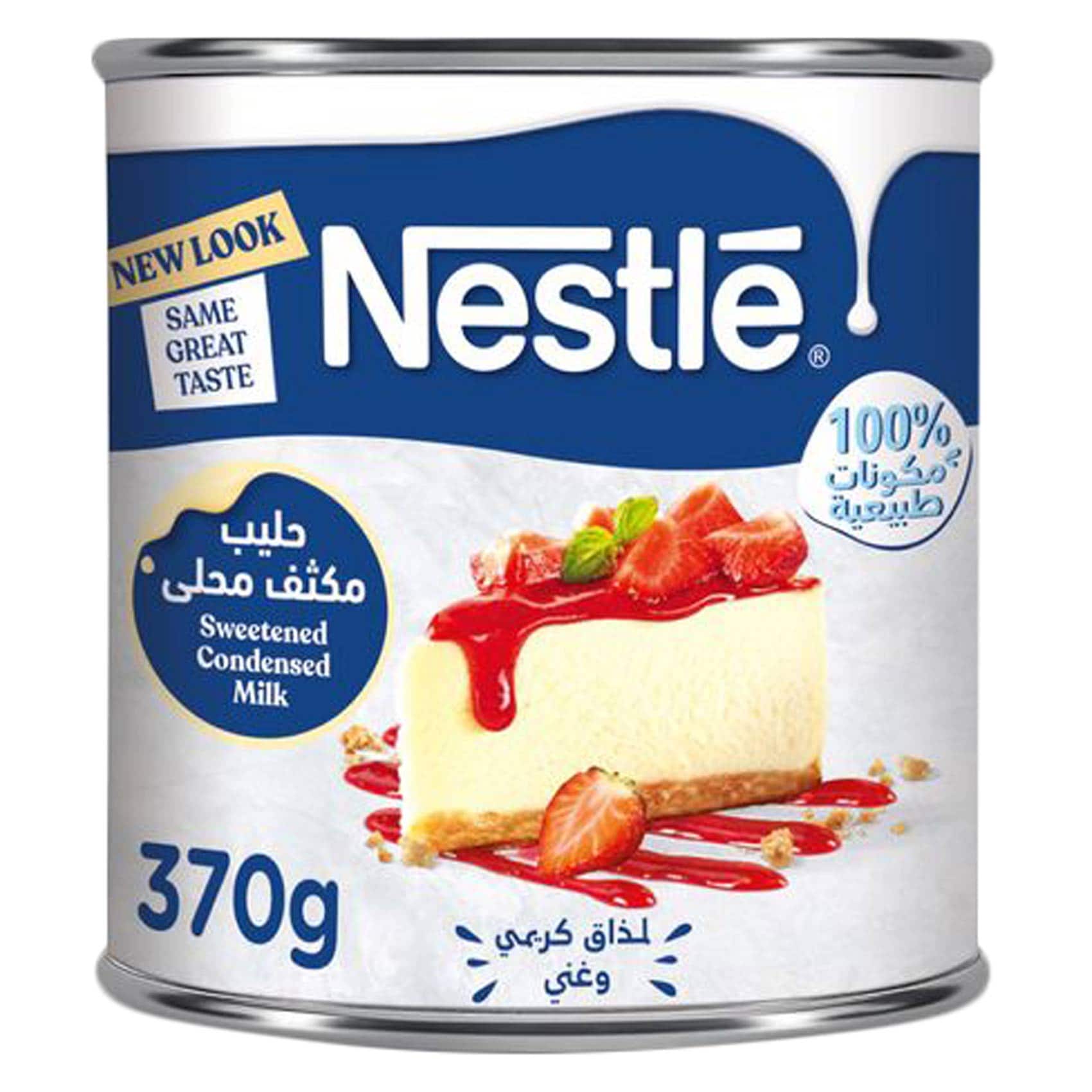 نستلة - حليب مكثف كامل الدسم 370 جرام