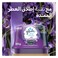 Glade Air Freshener Scented Gel with Lavender, Car Freshener, 180 g