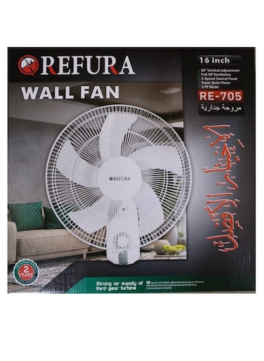 ريفورا مروحة حائط 16 بوصة 3 سرعات، لون أبيض، 70 وات RE-705