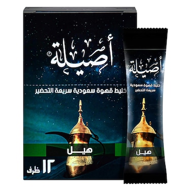 أصيلة قهوة عربية سريعة التحضير بالهيل 5 جرام ×12