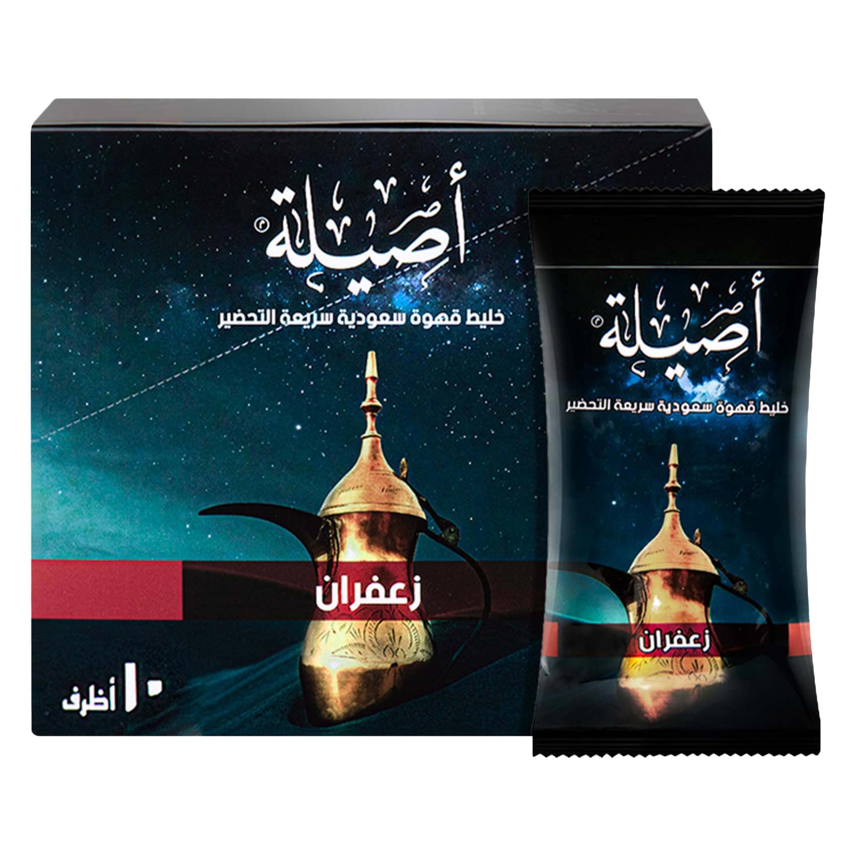 أصيلة - قهوة سعودية سريعة التحضير بالزعفران 30 جرام ×10