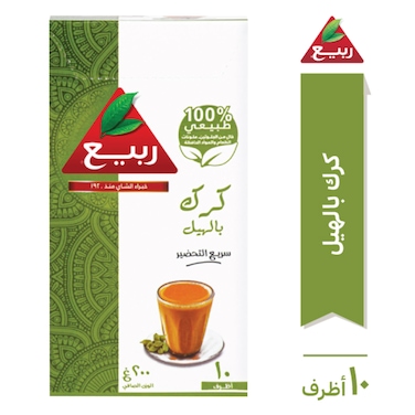 ربيع كرك بالهيل سريع التحضير 10 أظرف