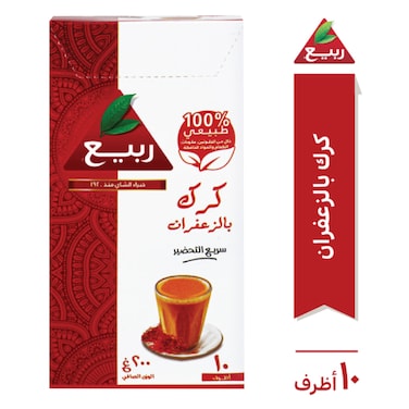 ربيع كرك بالزعفران سريع التحضير 10 أظرف