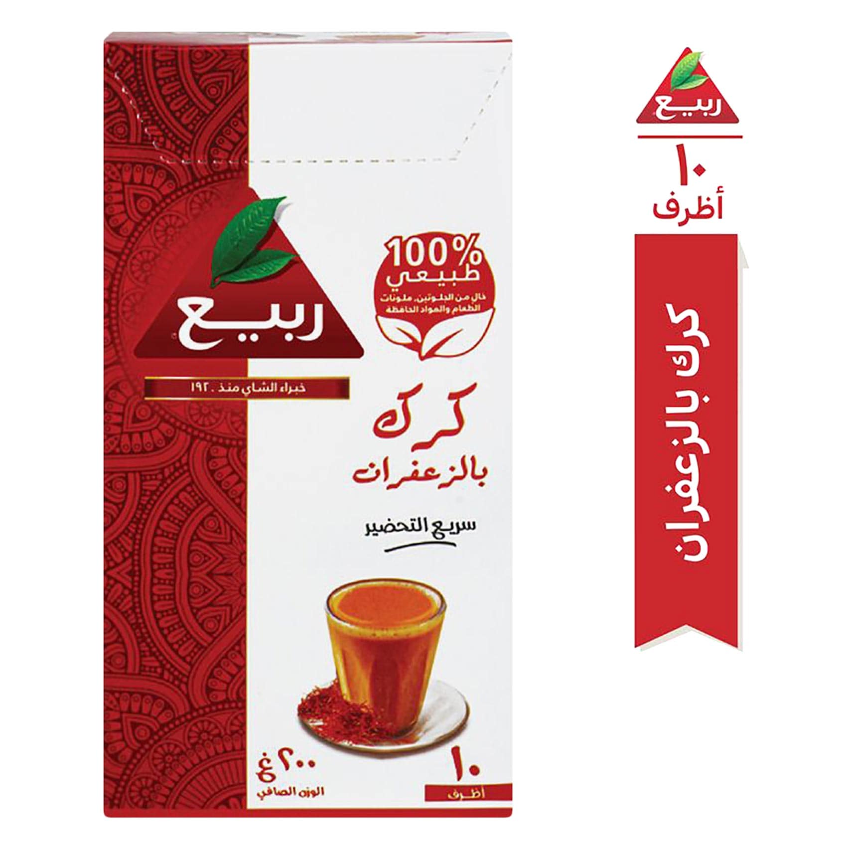 ربيع كرك بالزعفران سريع التحضير 10 أظرف