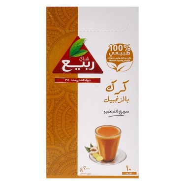Rabea 3 In 1 Karak Ginger Instant Tea Bags 20g x 10 Pieces