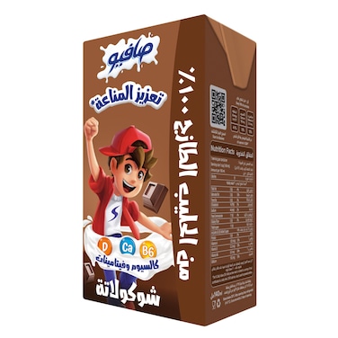 Safio UHT Choco Milk 140ml