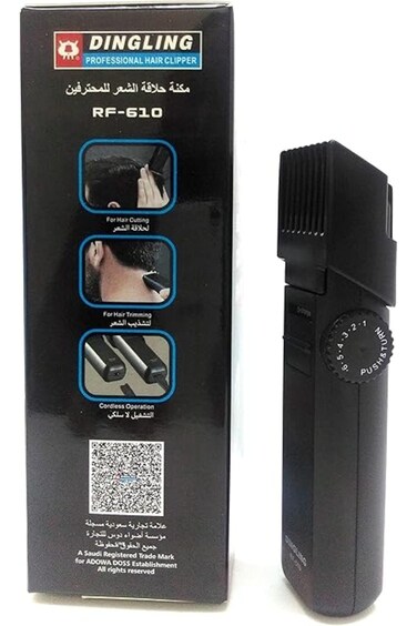 دينجلينج - ماكينة قص الشعر RF-610 الجافة للرجال - ماكينة قص الشعر