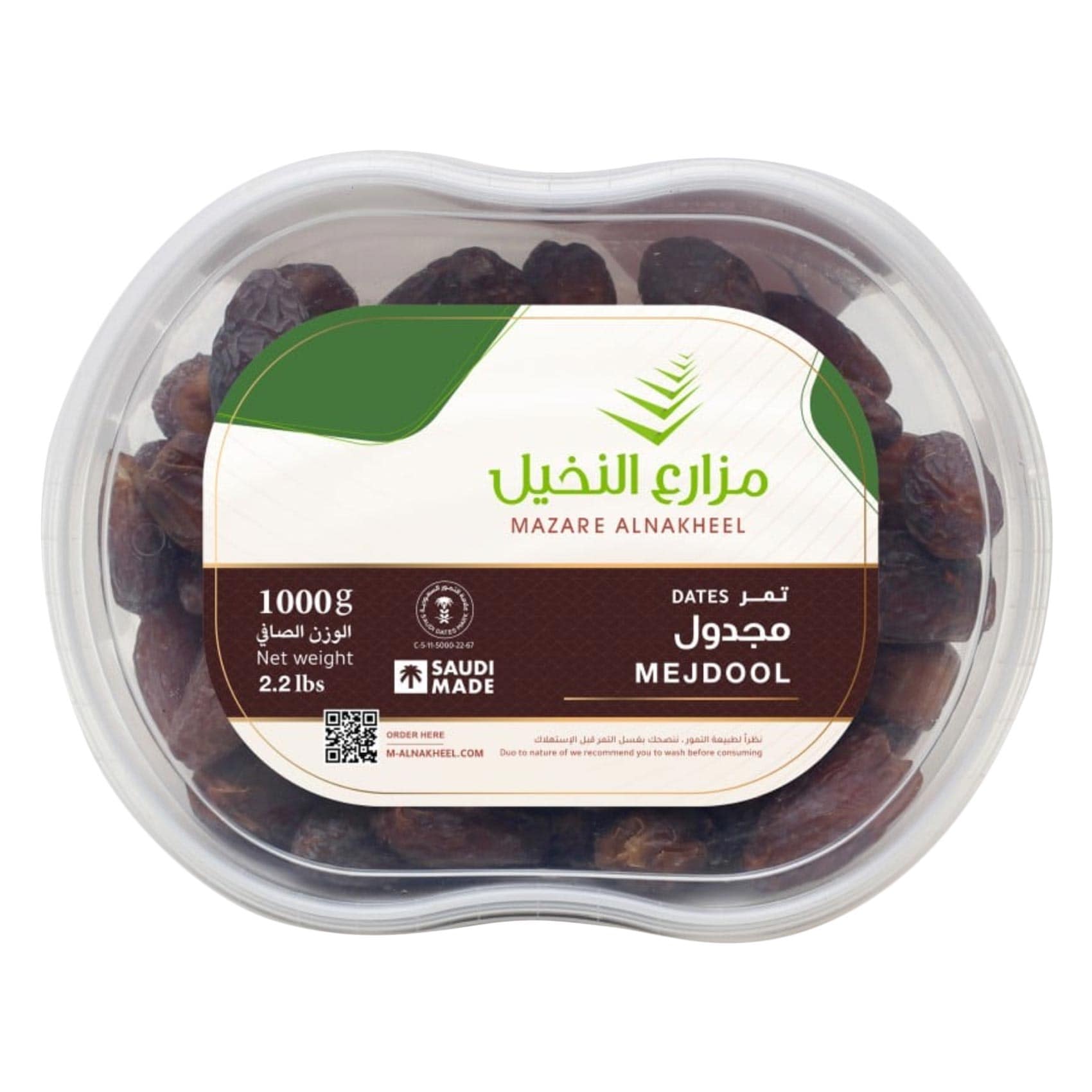 مزارع النخيل تمر مجدول 1 كج