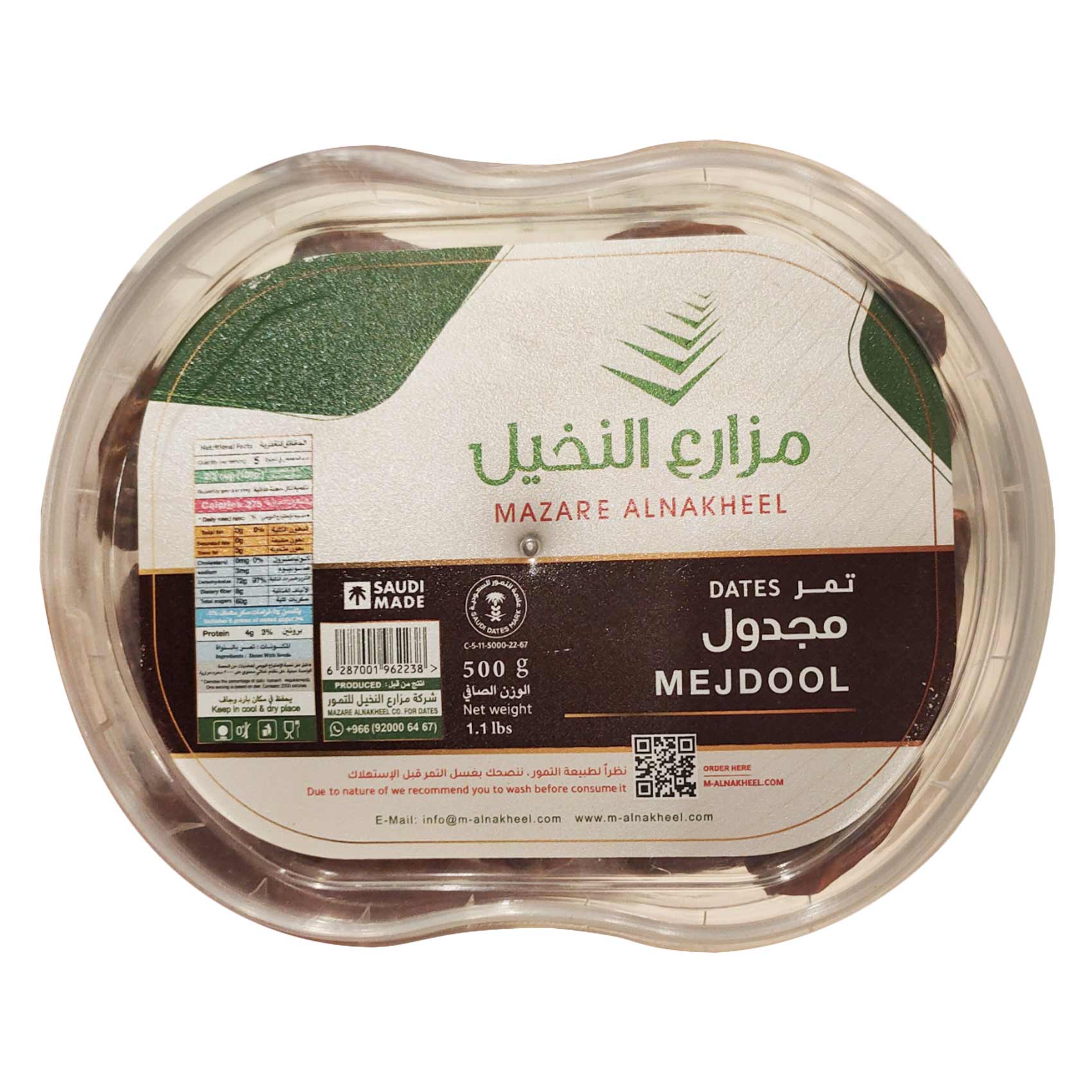 مزارع النخيل تمر مجدول 500 جرام