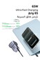 شاحن حائط يوجرين Nexode Air GaN قابس قابل للطي منفذ USB-C 65 واط - رمادي فلكي