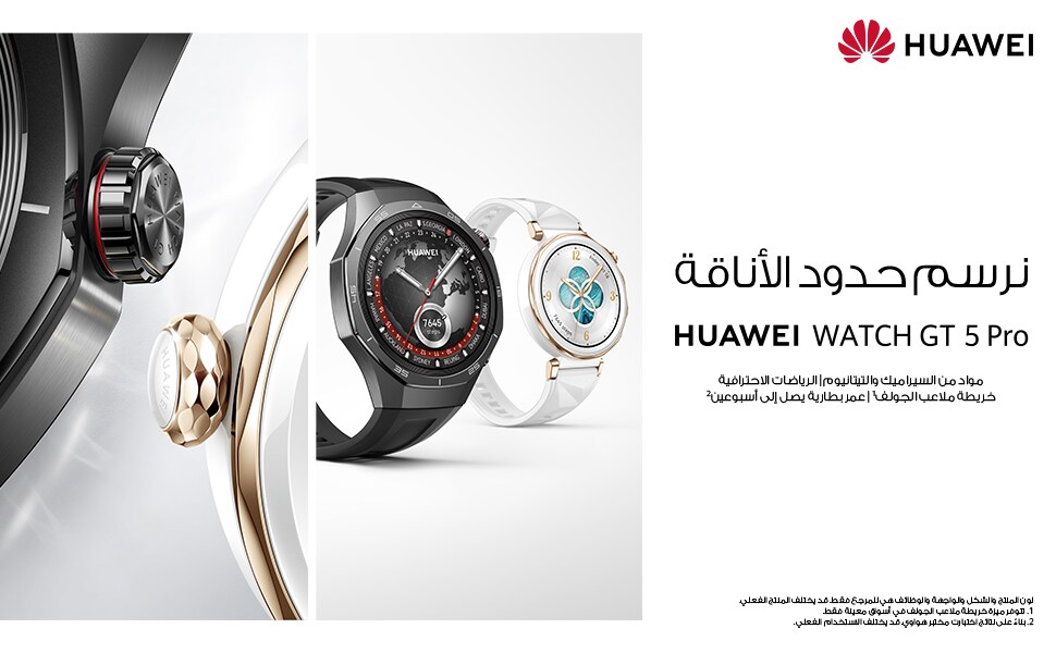 huawei watch gt 46