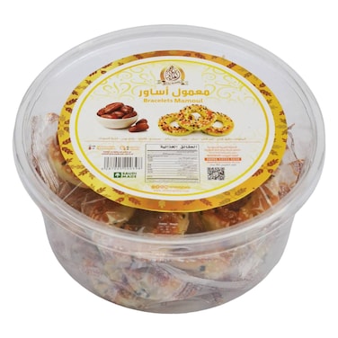 Retaj Mamoul Bracelets, With Dates, Sesame &amp; Black Seeds