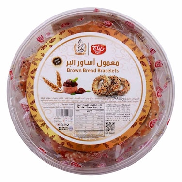 ريتاج أساور المعمول البر بالتمر والسمسم وحبة البركة