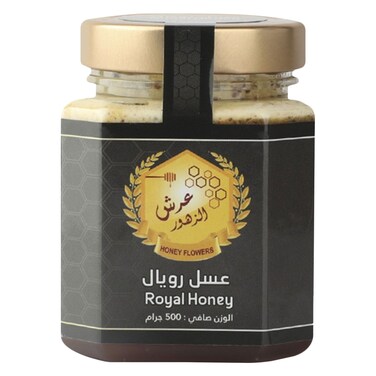 عسل ملكي 500 جرام
