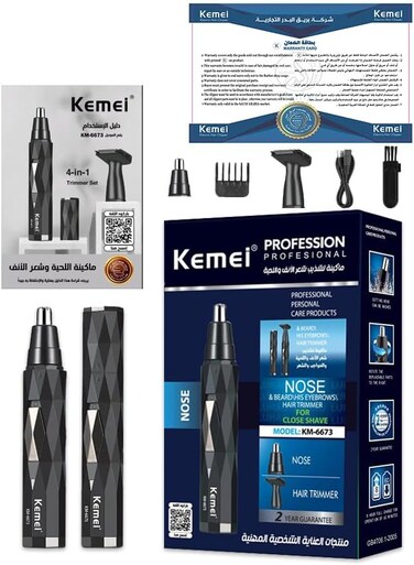 Kemei KM-6673 2-In-1 Nose And Ear Hair Trimmer For Men - KSA Version