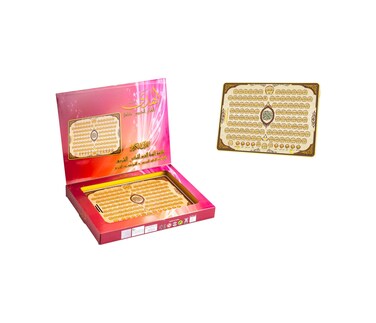 TOYSEA Quran Study Machine with Clear Arabic Recitation,  Educational Islamic Learning Tablet for Kids and Adults, Without 3*AA Batteries, Portable Quran Reading Toy