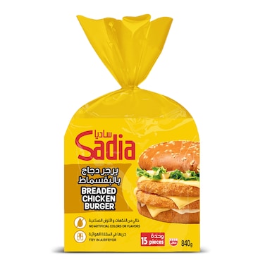 ساديا برجر دجاج بالبقسماط 840جرام